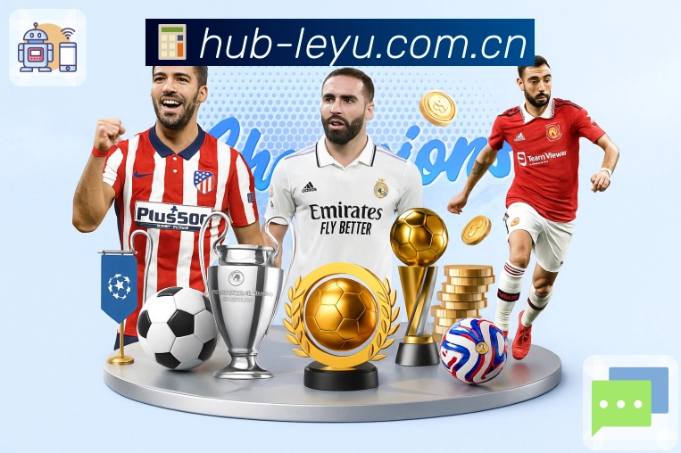 买球服务集合展示